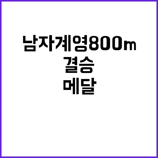 푸아드 슈크르, 헤즈볼라 오른팔 수배자 69억의 비밀!