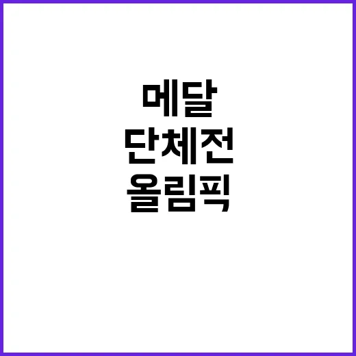 우민-선우, 올림픽…