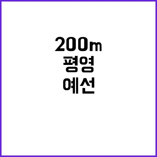 '조성재' 결승행 좌절, 평영 200m 예선 1위!