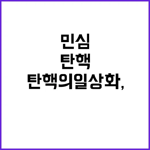 사격 비밀 일론 머스크도 반한 '3C 금지령'