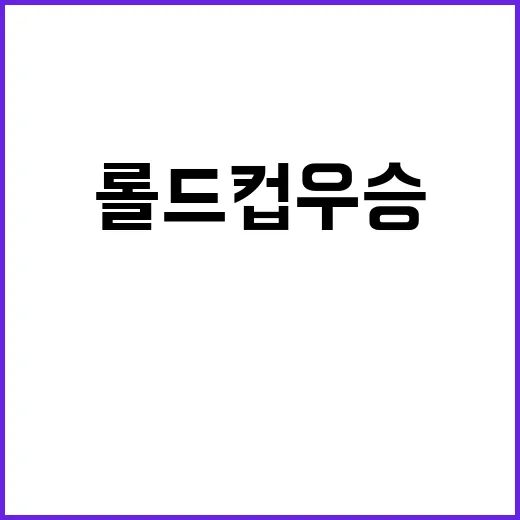 쯔양, 고소 당사자…