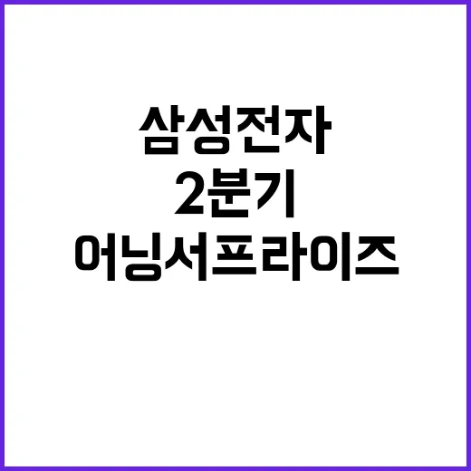 반도체, 삼성전자 …