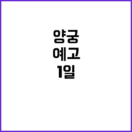 펜싱 코리아, SK…