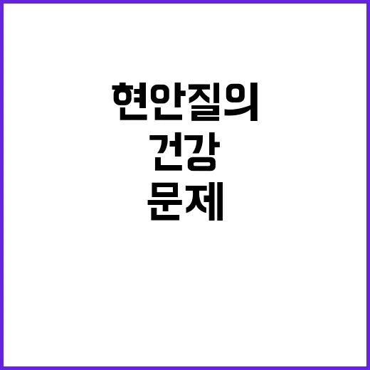 가슴이 뛴다 이한빛…