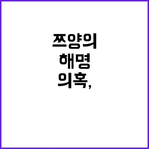 금지현 귀국, 딸에…