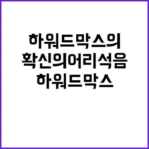 정점식 “당직 사퇴…