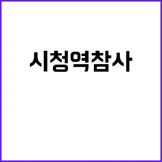 시청역 참사 운전자 ‘99% 풀액셀’ 충격 진실!