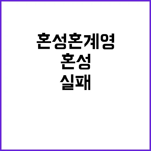 “살해 사건, 미화…