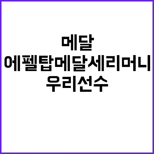 “이란, 이스라엘 공격 예정…중동 긴장 고조”