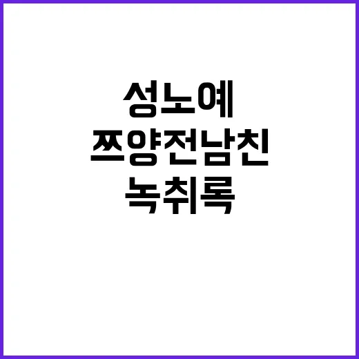 하니예 장례식, 새…