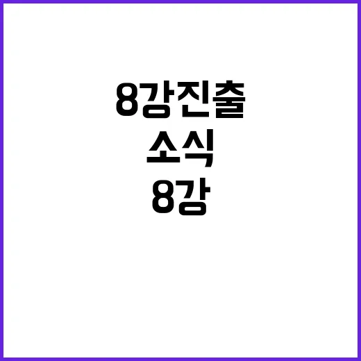 여자라면, 이기호 성희롱 발언 재사과의 진실은?