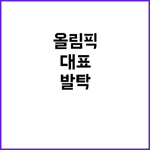 “양궁 자매들, 하…