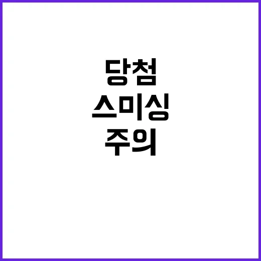 유도 대표팀, 기쁨의 순간 공개!