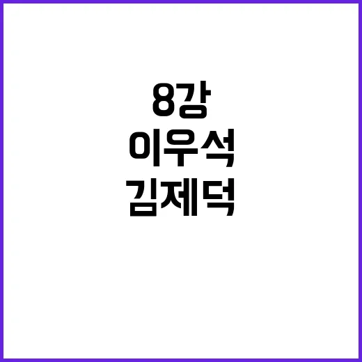 ‘전 종목 석권’ …