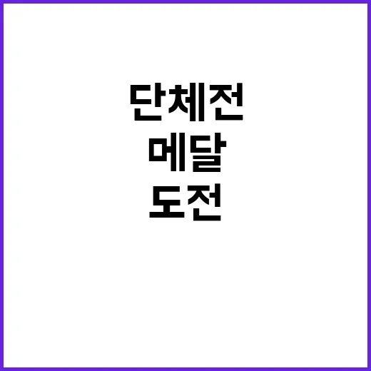 강심장들, 21세 …