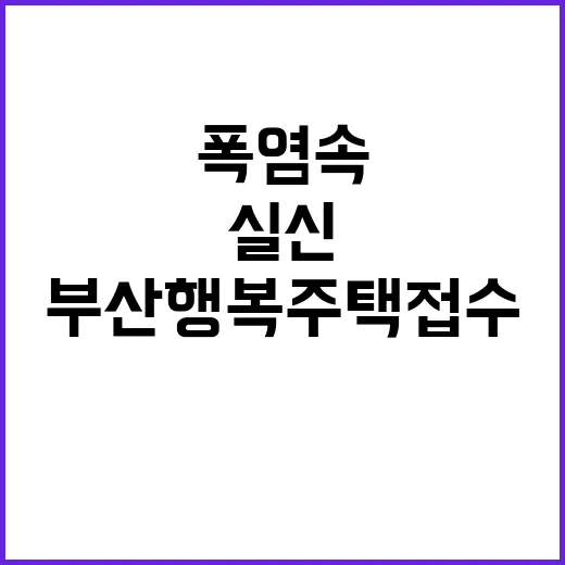 폭염속 실신사고, …