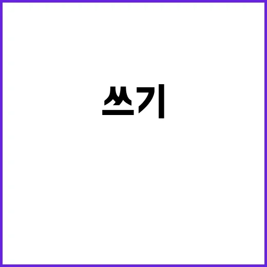 K-특허행정, 튀니…