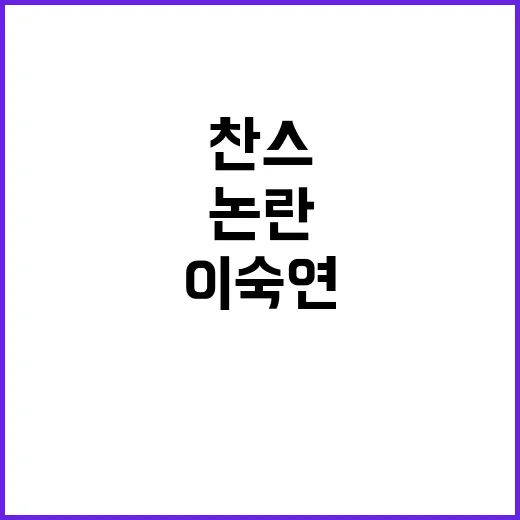 ‘대법관 임명’ 이…