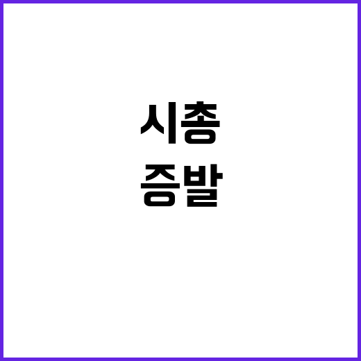 매그니피센트7, 시…