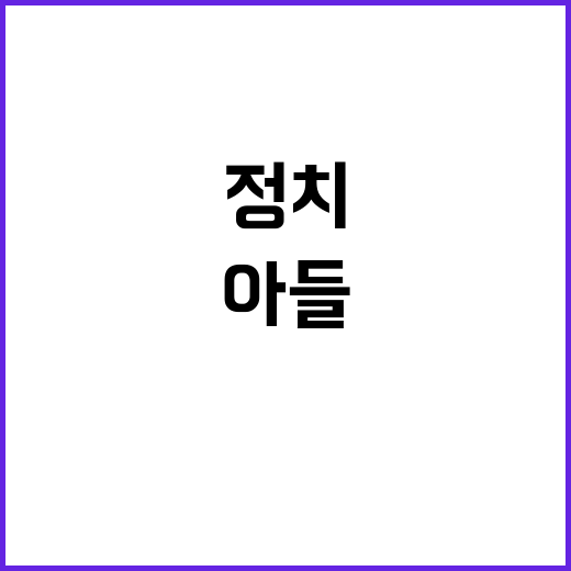 김은철 별세, 대한…