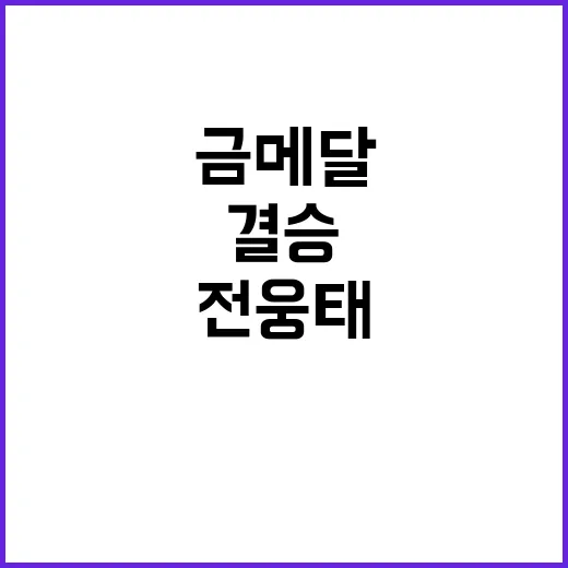 네이버웹툰 김준구 …