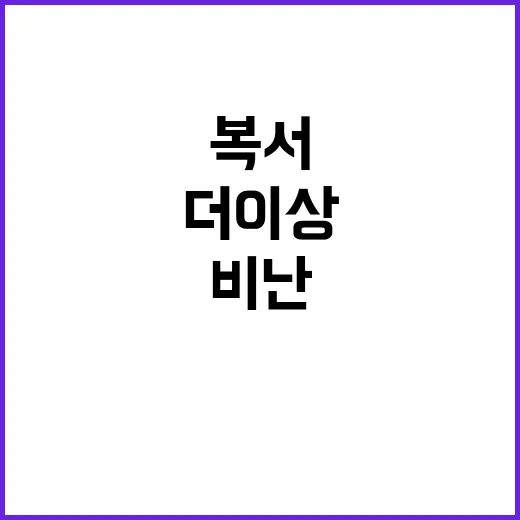 금메달 복서 비난받는 사람 더 이상 없길!