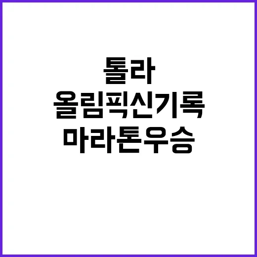 ‘하늘이 내린 金’…