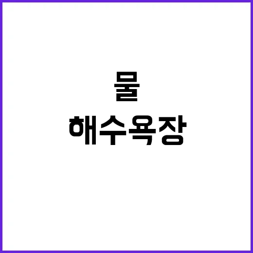 “한국 반역자들 일…