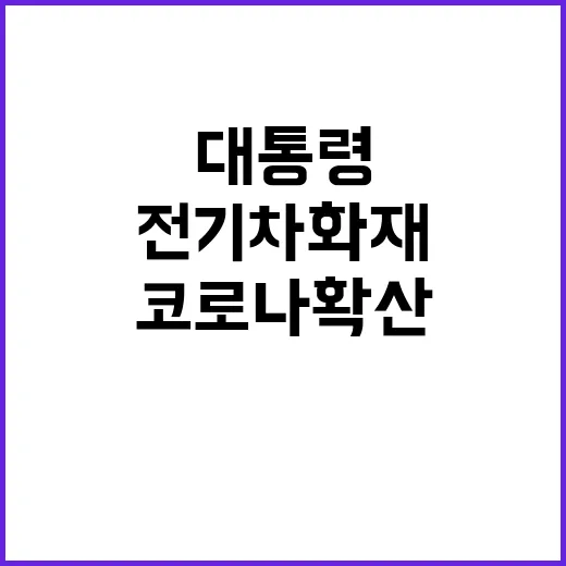 정명석 구속 연장 …