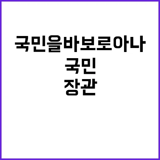 김영배 외교부 장관…