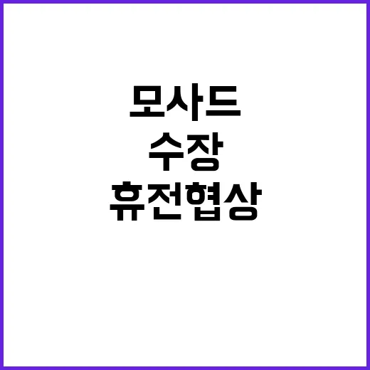 폭주 예고 광복절 …