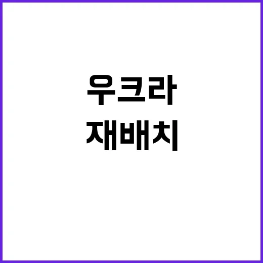 ‘우크라 진격’ 푸…