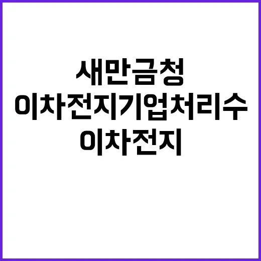 명조 1.2 버전 …