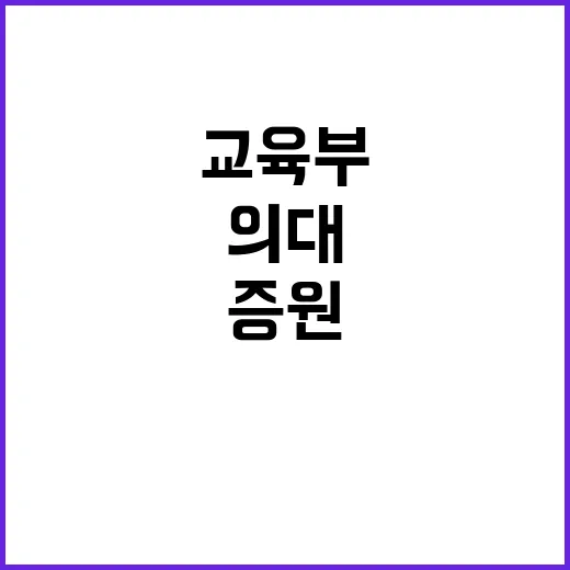 결혼 극복의 아이콘 공민정·장재호 백년가약!