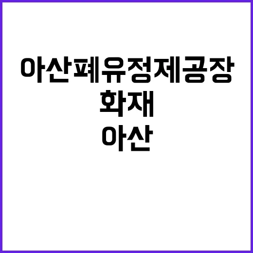 “근친상간 의심?” 50대 아버지의 충격적 선택!