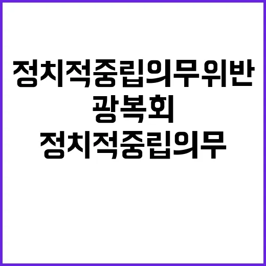 가덕도신공항 세 번째 유찰의 충격적 진실!