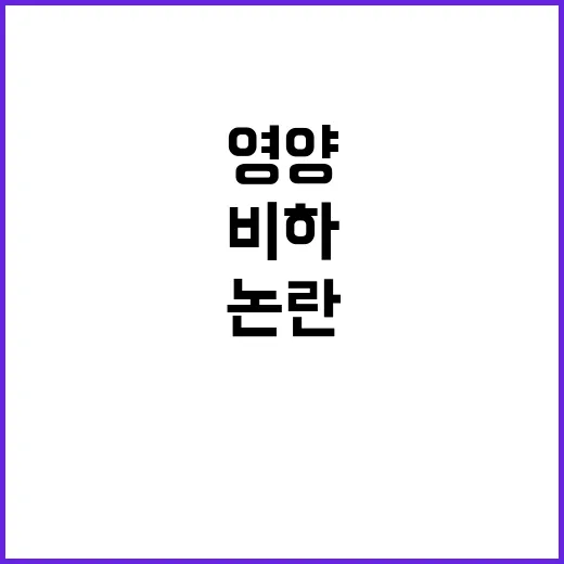 영양군수 피식대학 …