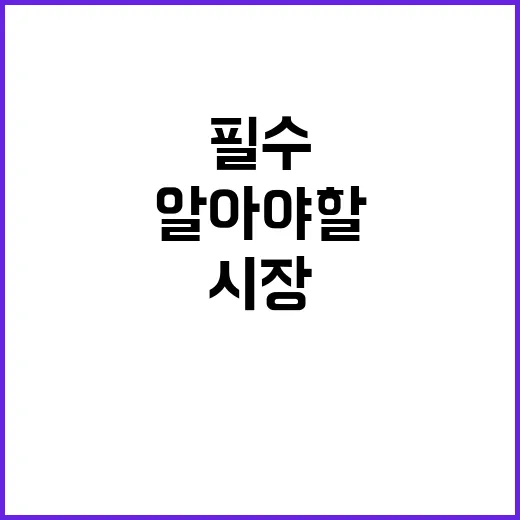 경제브리핑 변화하는…