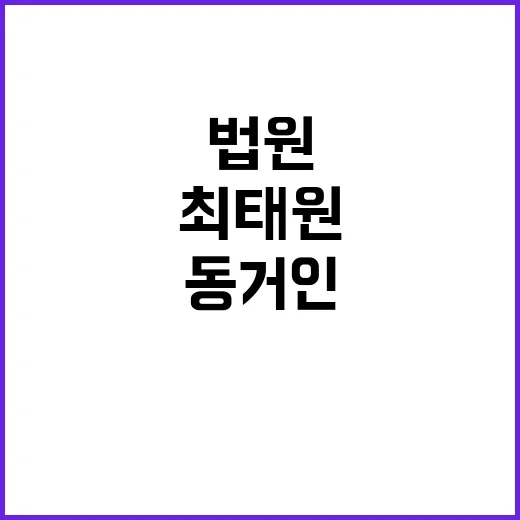 ‘20억 위자료’ …