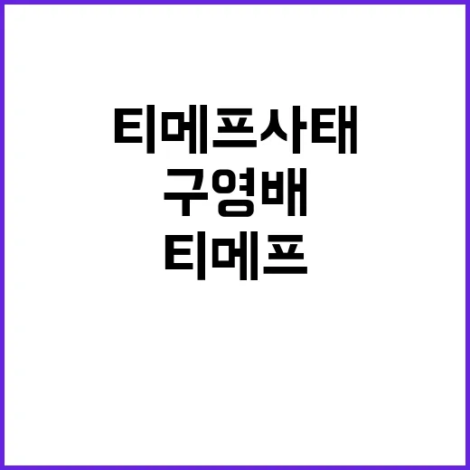 사제폭탄 테러 60…