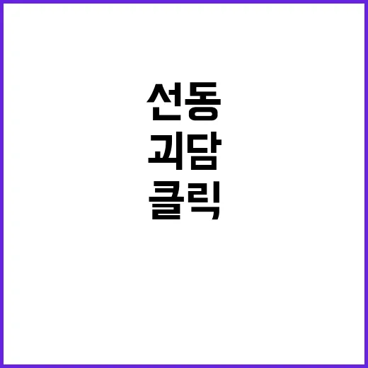 한예슬의 라방 출격…