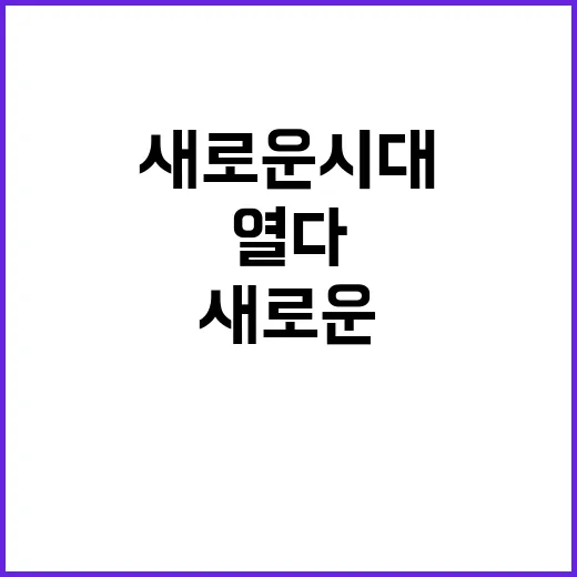 마약류 통계 공개 경각심을 높이는 새로운 사실!