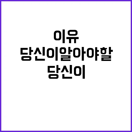 헤드라인 지금 발생한 사건 당신이 알아야 할 이유!