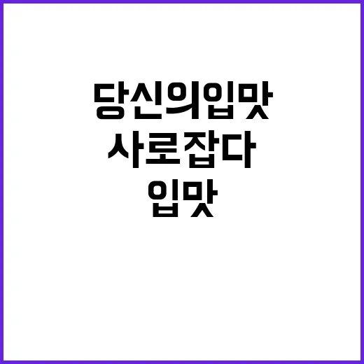 K전통주 세계를 사…