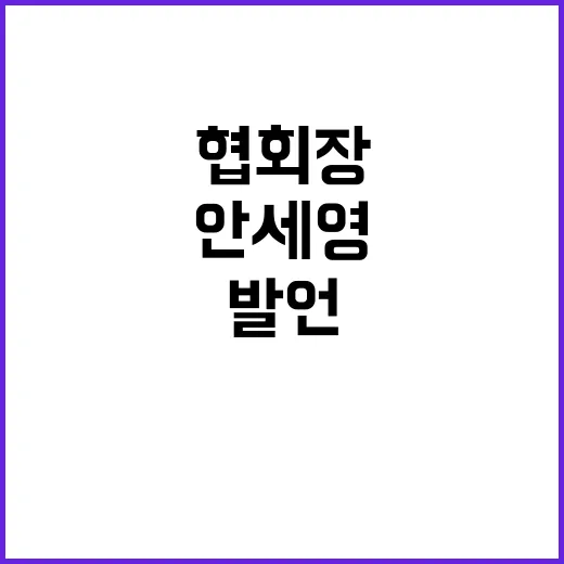 안세영 한 맺혔던 …