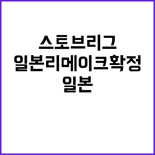 드라마 스토브리그 …