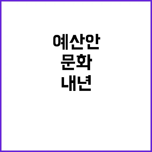 글로벌 문화 강국 …