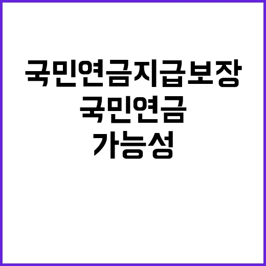 경제 회복 신호 국…