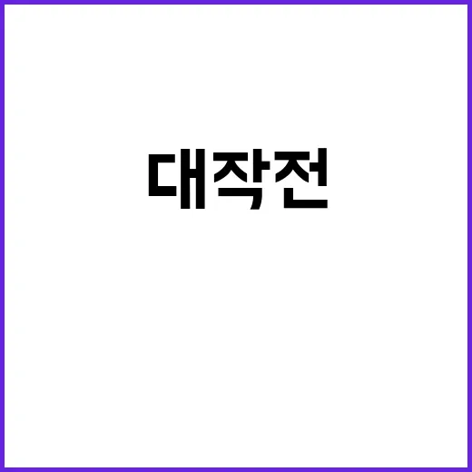 패럴림픽 국민의힘 …