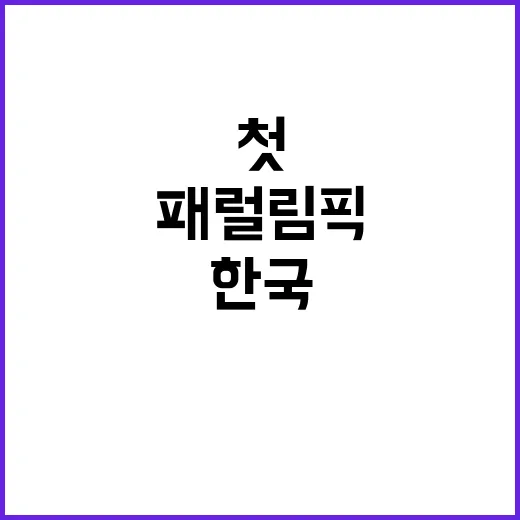 사격 금메달 한국 …